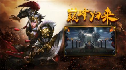 沉默飛揚(yáng)復(fù)古傳奇手游版截圖2