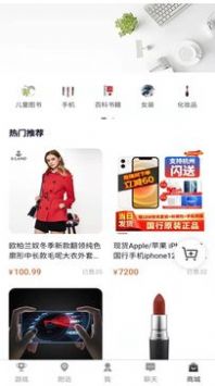 SELF运动交友app最新版截图1: