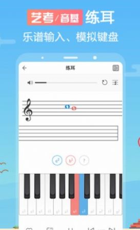 音殼教唱歌啟蒙早教app手機(jī)版截圖1