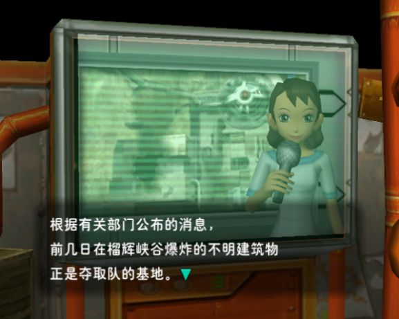 寶可夢(mèng)圓形競(jìng)技場(chǎng)游戲中文漢化版截圖1