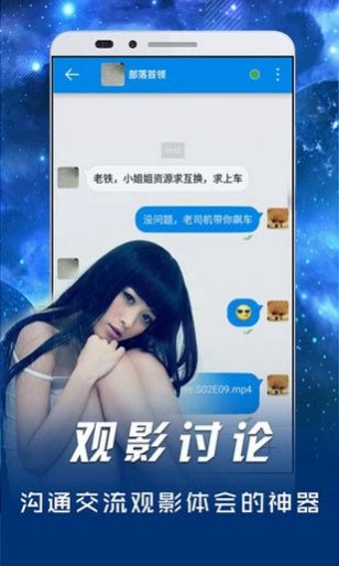 殤情影院App最新版免費(fèi)下載2022截圖2