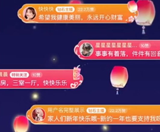 快手許愿怎么刪除？快手許愿2022入口
