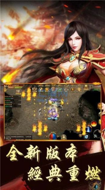赤月龍城熱血傳奇手游版截圖3