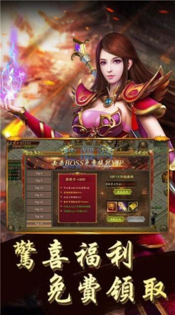 赤月龍城熱血傳奇手游版截圖2