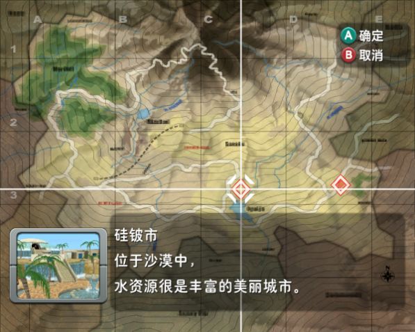 口袋妖怪圓形競(jìng)技場(chǎng)游戲安卓版截圖2