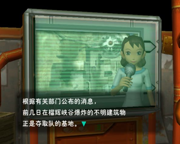 口袋妖怪圓形競(jìng)技場(chǎng)游戲安卓版截圖1