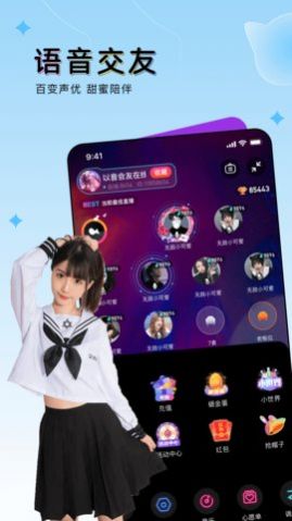 豚豚交友APP最新版截圖3