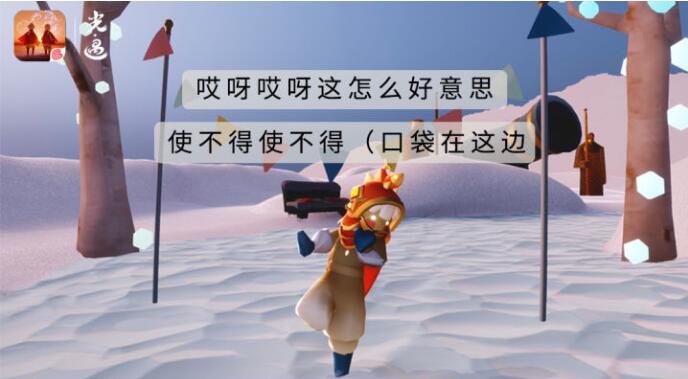 2022年光遇紅包封面口令是什么？光遇紅包封面的領(lǐng)取序列號大全