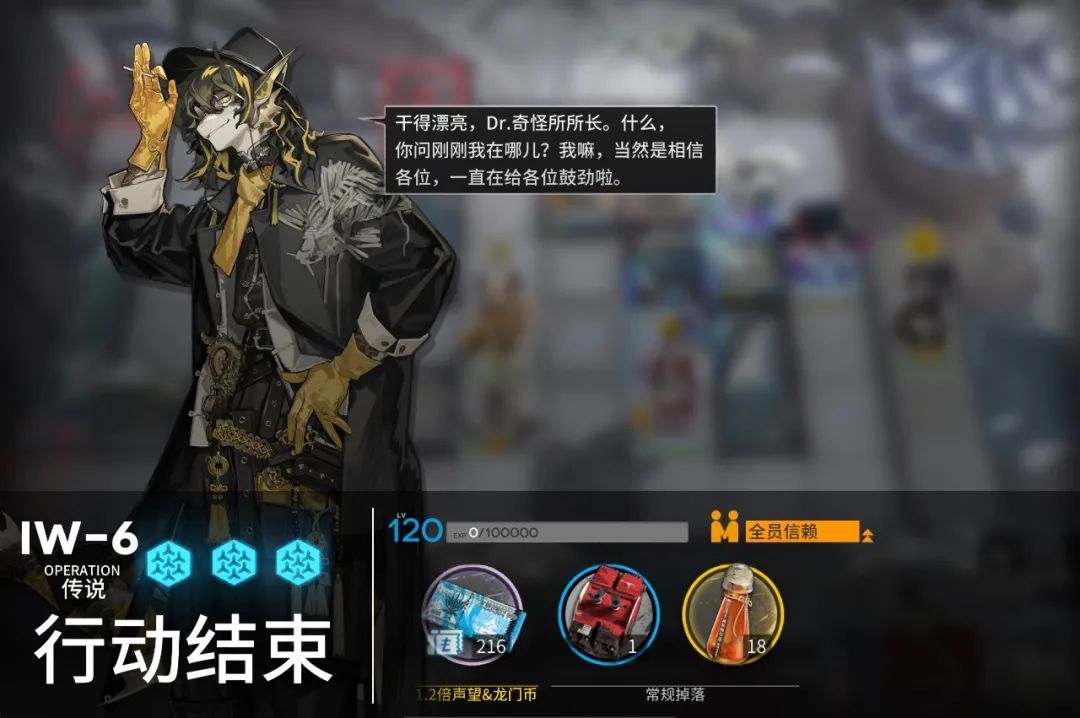 明日方舟將進(jìn)酒活動商店換什么好？將進(jìn)酒活動商店兌換順序推薦[多圖]圖片7