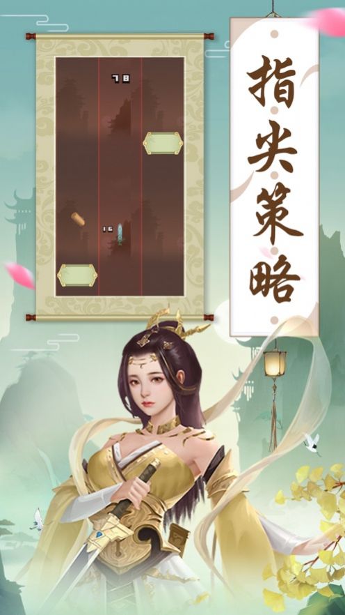 天外仙途手游最新版截圖1