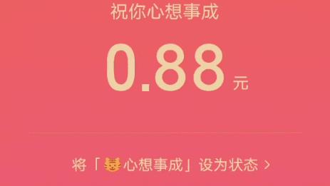 微信小老虎怎么弄 微信小老虎圖標(biāo)設(shè)置方法介紹
