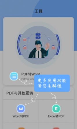 公考文章生成器app版截圖3