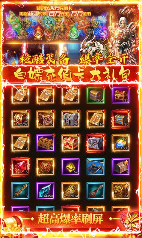 列國爭霸三職業(yè)手游版截圖1