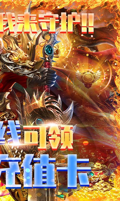 列國爭霸三職業(yè)手游版截圖2