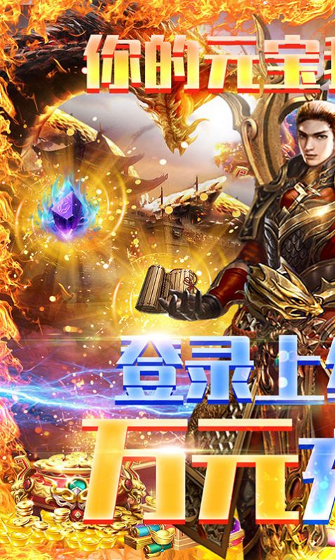 列國爭霸三職業(yè)手游版截圖5