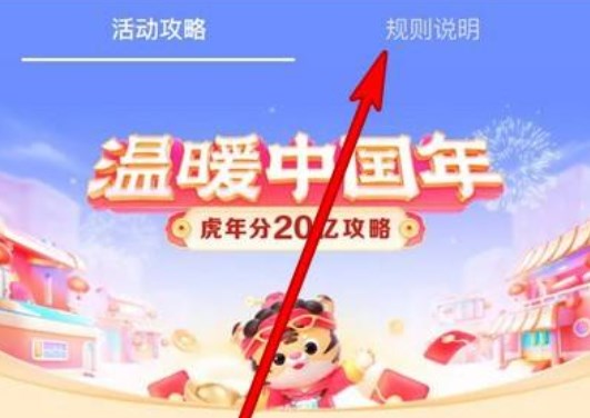 抖音萬能卡可以換好運(yùn)嗎？2022抖音萬能卡使用方法