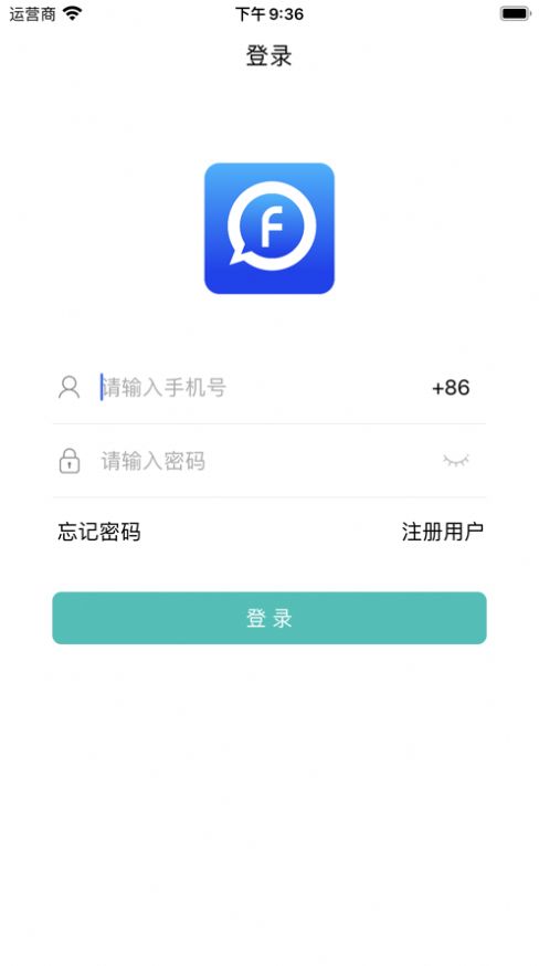 飛超聊天社交App手機(jī)客戶端截圖3