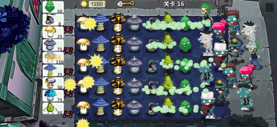 躺平植物戰(zhàn)僵尸游戲最新版截圖2