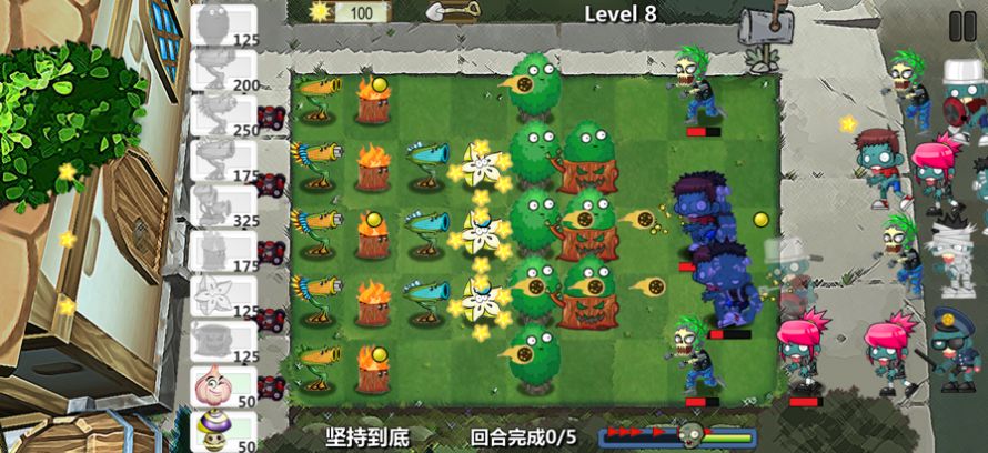 躺平植物戰(zhàn)僵尸游戲最新版截圖3