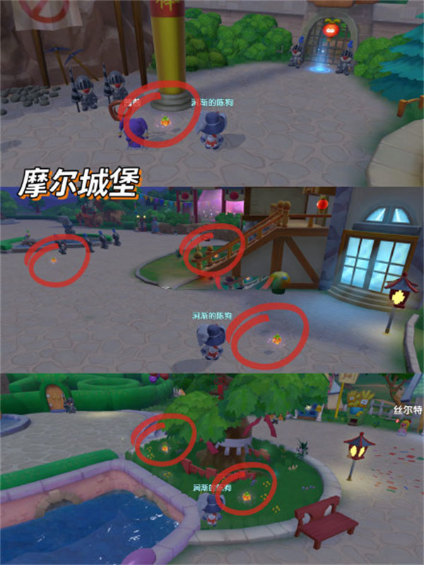 摩爾莊園守歲煙花在哪？守歲煙花位置玩法攻略