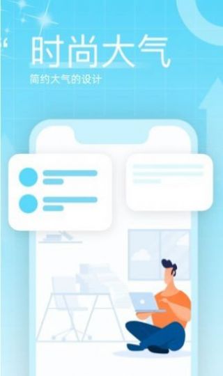 榴莲计步APP版截图1: