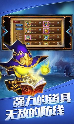 奇兵作戰(zhàn)手游版截圖3