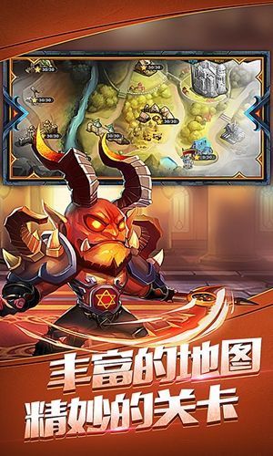 奇兵作戰(zhàn)手游版截圖4