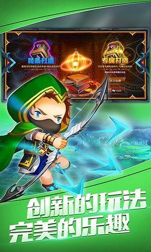 奇兵作戰(zhàn)手游版截圖2