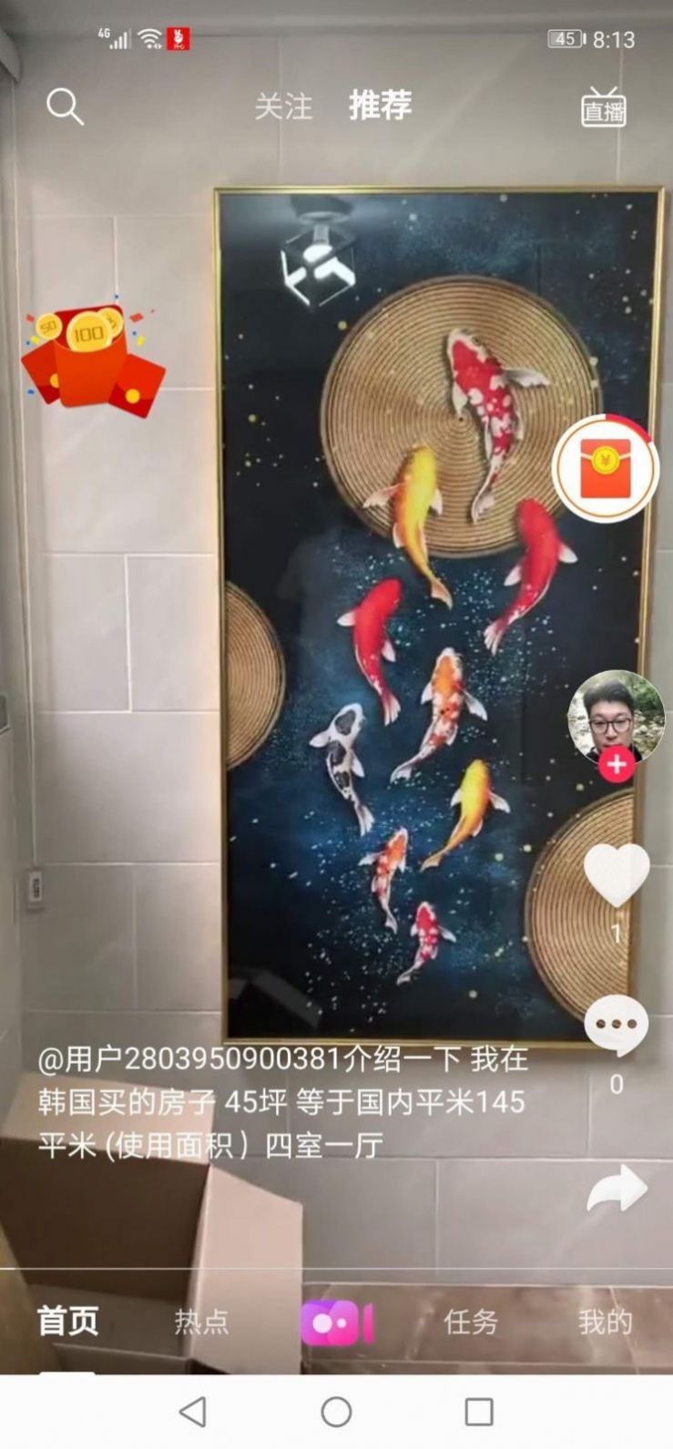 开心短视频app下载最新版6.6.64