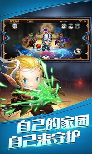 爬塔上青天游戲版截圖2