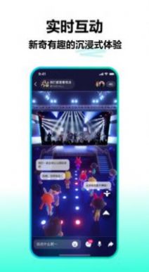 字節(jié)派對島社交app正式版截圖2
