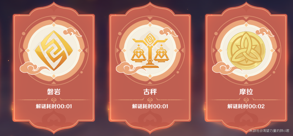 原神燈謎第二階段答案大全：燈中妙影第二階段燈謎攻略