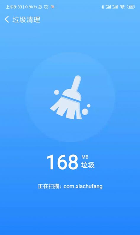 共連WiFi網(wǎng)絡(luò)APP安卓版截圖5