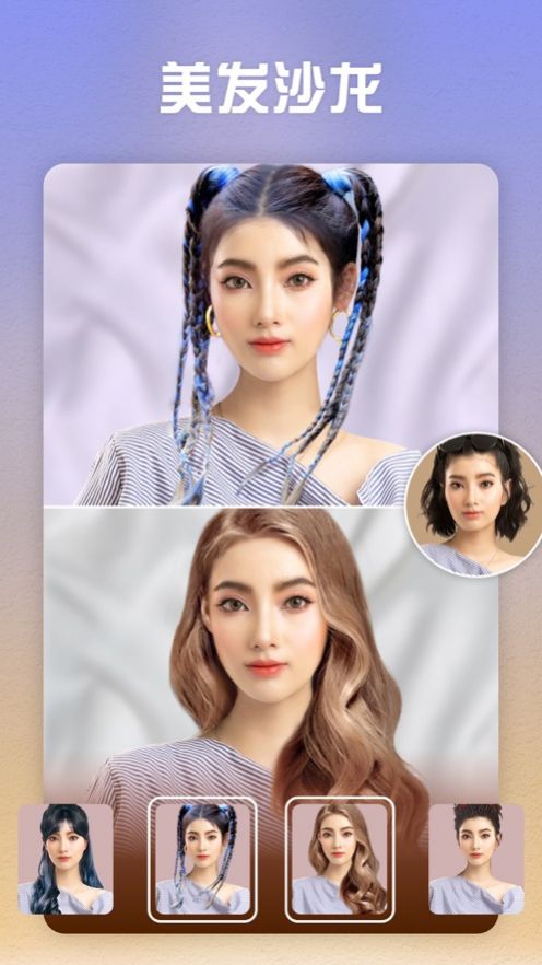 LOOX卡通新年頭像制作APP最新版2022截圖4