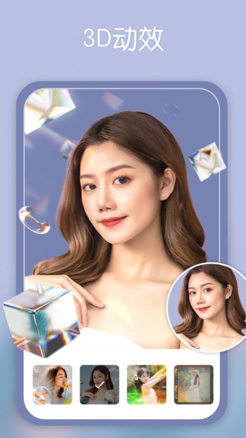 LOOX卡通新年頭像制作APP最新版2022截圖5