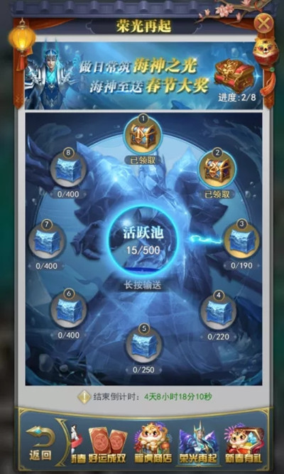斗羅大陸h5萬家燈火活動(dòng)大全 2022春節(jié)活動(dòng)萬家燈火詳情介紹[多圖]圖片5