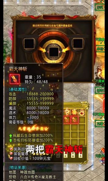 冰霜散人打金服手游最新版截圖1