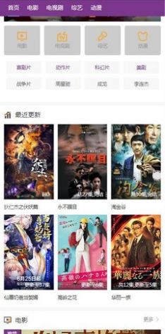 51美劇APP最新版截圖3