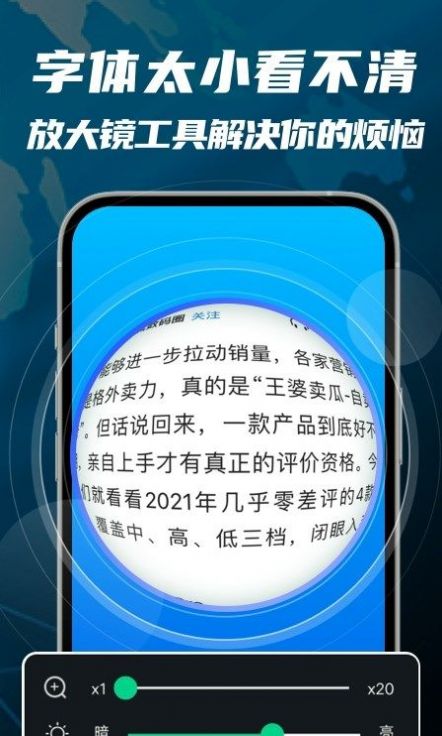 5G隨行WiFi管理app手機(jī)版截圖1