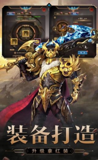 異界大陸下載免費最新版2022截圖1