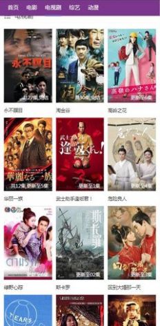 51美劇APP最新版截圖4