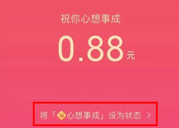 微信小老虎狀態(tài)怎么設(shè)置？微信小老虎狀態(tài)設(shè)置方法