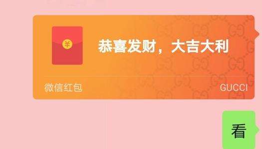 胡桃日記微信紅包封面在哪里領(lǐng)??？2022虎年微信紅包封面領(lǐng)取地址