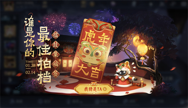 王者榮耀擂鼓祈?；顒庸ヂ裕豪薰募：灮顒油娣í剟钜挥[
