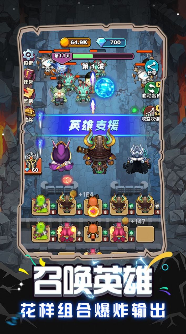 魔獸英雄遠征手游版截圖1