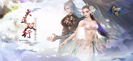 九州殤俠隱風云手游版截圖3