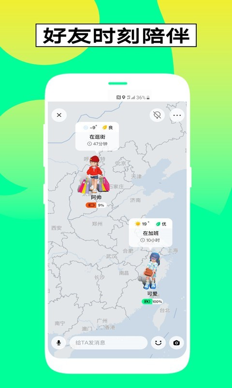 啫喱app最新版下載安裝2022截圖5