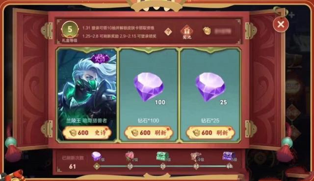 王者榮耀許愿鈴怎么獲得 擂鼓集福許愿鈴速刷詳解[多圖]圖片1