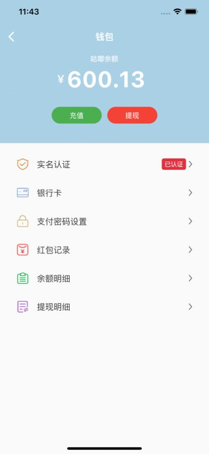 咕唧好物app安卓版截图2: