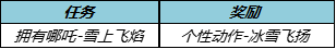 游俠網(wǎng)10